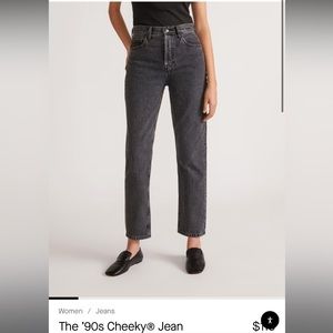 Everlane 90s cheeky jean original! Ankle length